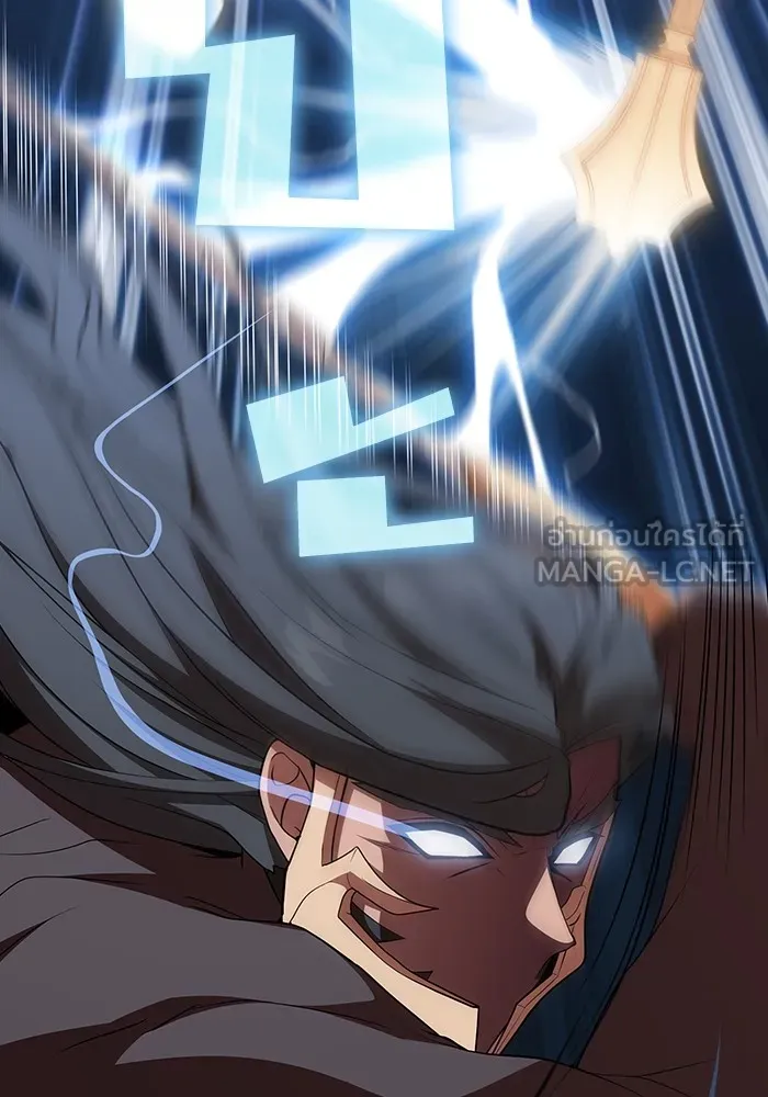 ผู้เล่นขั้นเทพแห่งหอคอยฝึกสอน ตอนที่ 186 รูปที่ 141