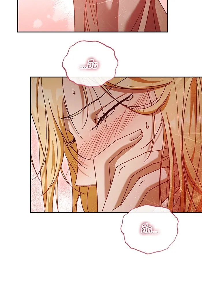 ทางหลุดพ้นของนักบุญลวง ตอนที่ 40 รูปที่ 11