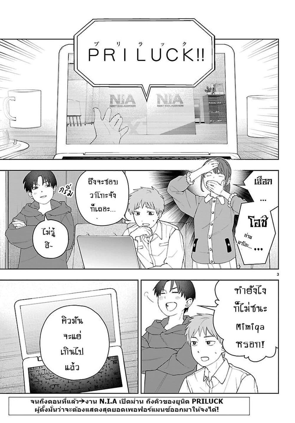 Manga-lc-com อ่านมังงะ อ่านการ์ตูน ออนไลน์ ฟรี Gakuen Idolm@aster Gold Rush ตอนที่ 1 2 3 4 5 6 7 8 9 10 11 12 13 14 ฟรี ไม่มีโฆษณา Manga-lc - อ่าน มังงะ อ่าน การ์ตูน ออนไลน์ อ่านมังงะ ฟรี