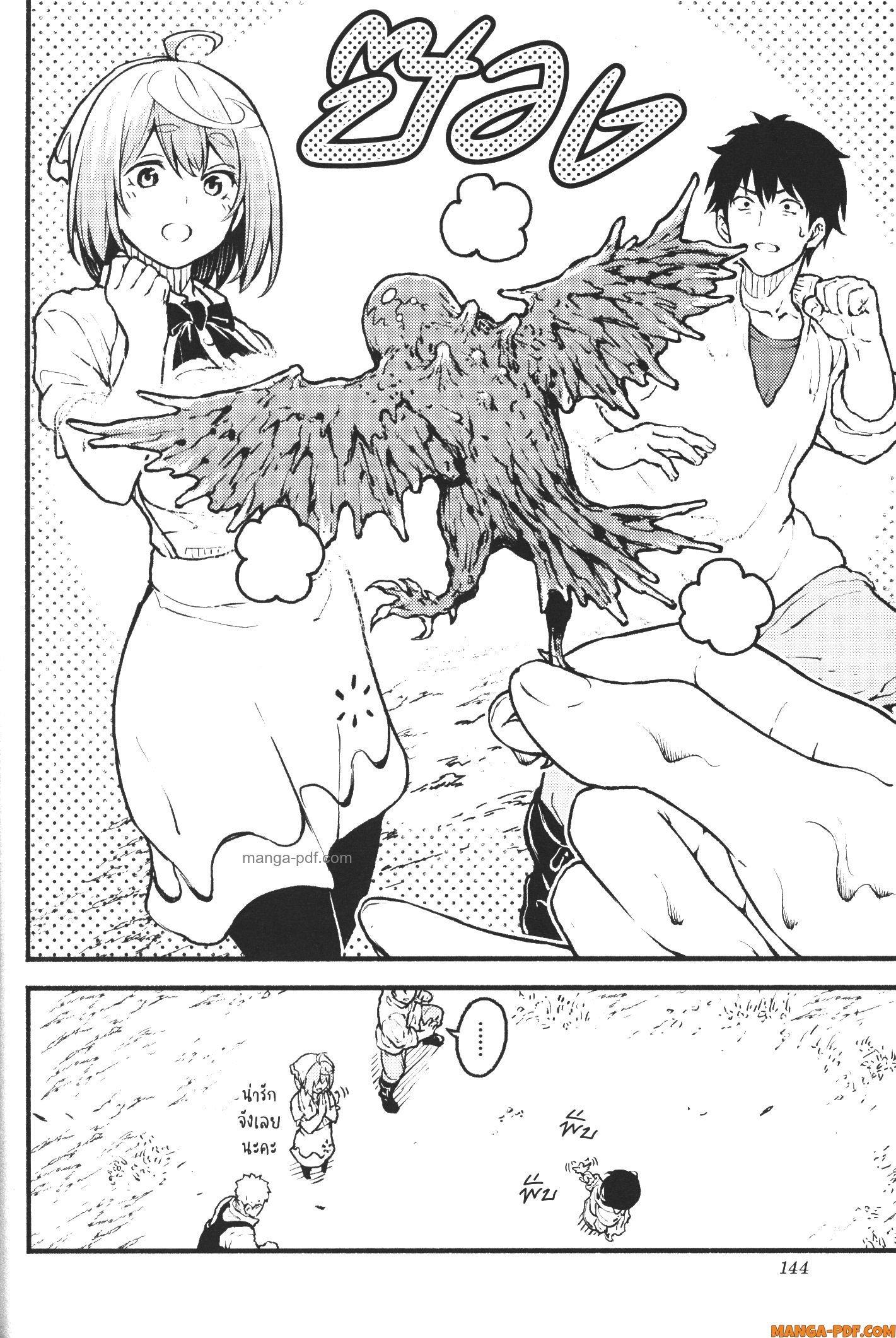 Manga-lc-com อ่านมังงะ อ่านการ์ตูน ออนไลน์ ฟรี Kaminaki Sekai no Kamisama Katsudou โลกนี้ โลกหน้า ข้าก็เป็นพระเจ้า ตอนที่ 1 2 3 4 5 6 7 8 9 10 11 12 13 14 ฟรี ไม่มีโฆษณา Manga-lc - อ่าน มังงะ อ่าน การ์ตูน ออนไลน์ อ่านมังงะ ฟรี