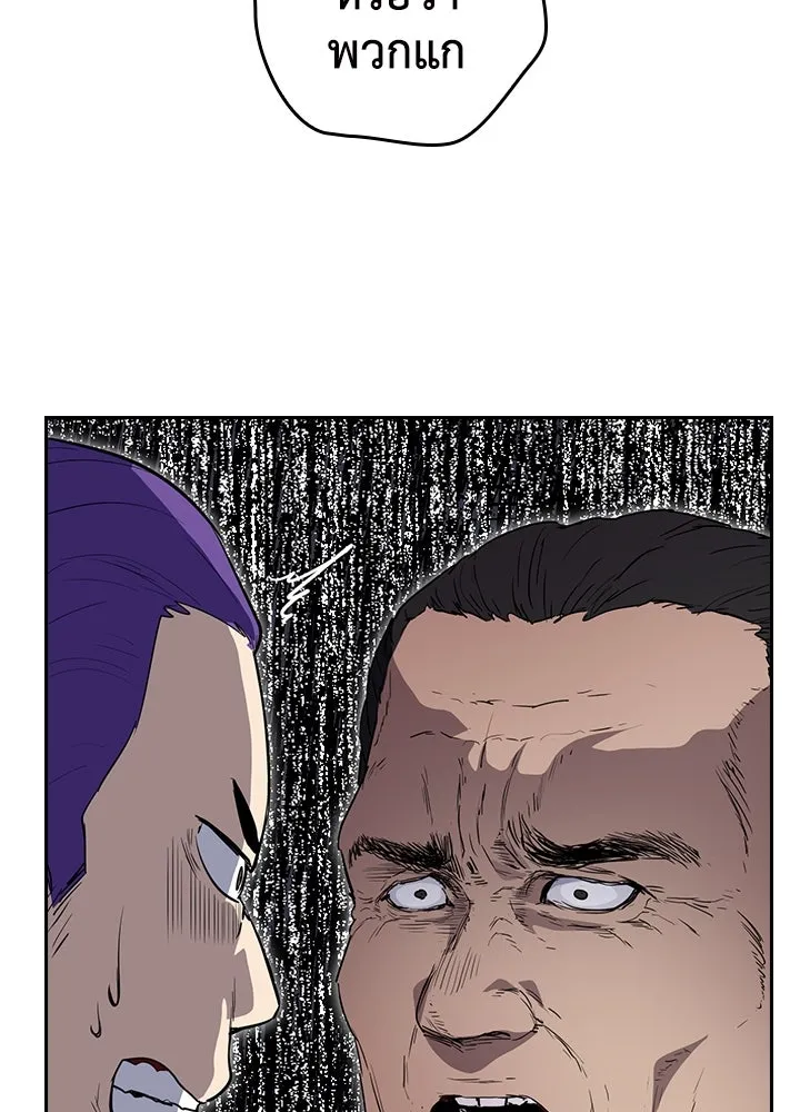 นักเลงกระจอกย้อนเวลามาทวงแค้น ตอนที่ 65 รูปที่ 11