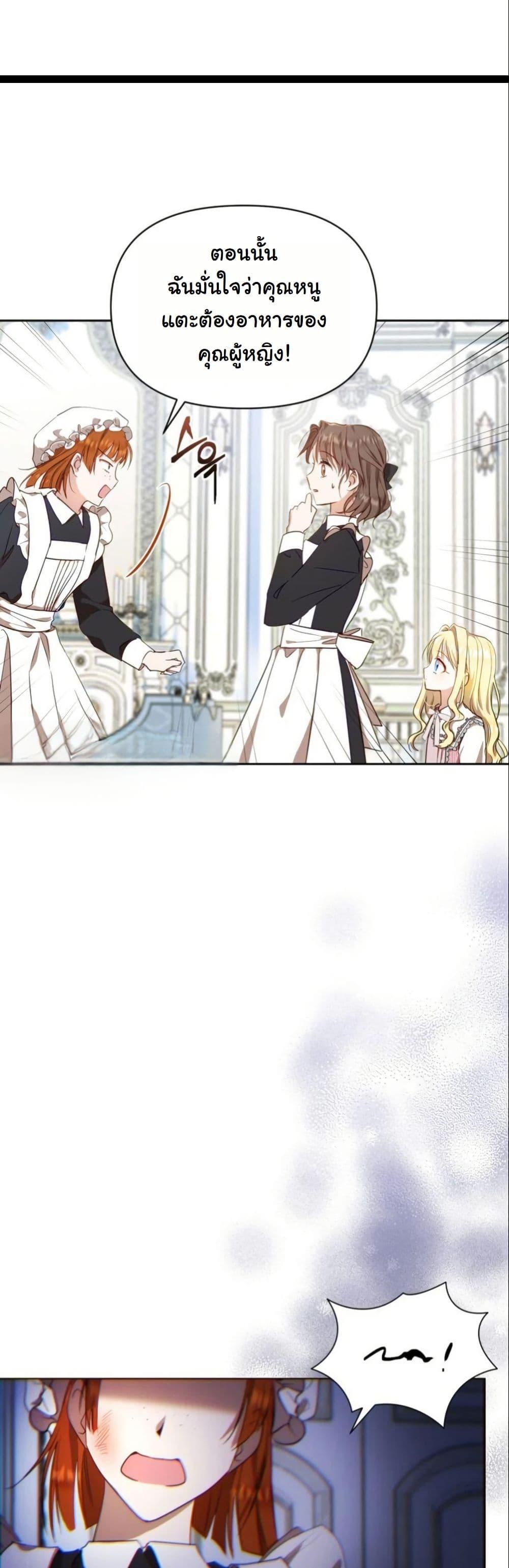 Manga-lc-com อ่านมังงะ อ่านการ์ตูน ออนไลน์ ฟรี The Sister Who Once Hated Me Now Loves Me ตอนที่ 1 2 3 4 5 6 7 8 9 10 11 12 13 14 ฟรี ไม่มีโฆษณา Manga-lc - อ่าน มังงะ อ่าน การ์ตูน ออนไลน์ อ่านมังงะ ฟรี