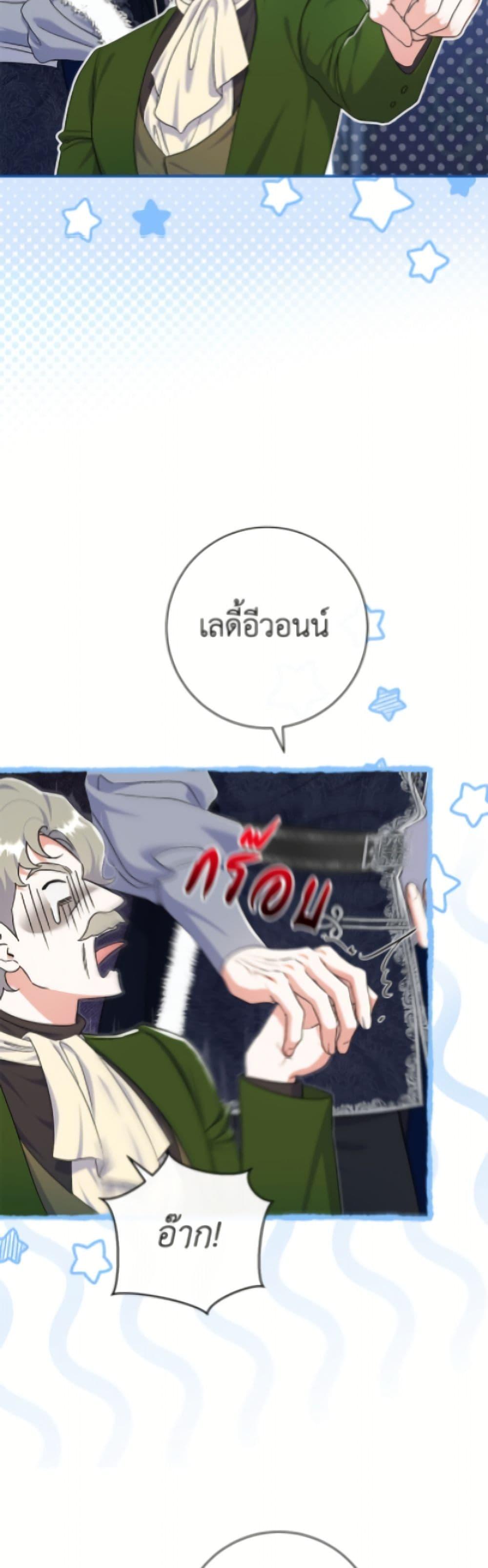 Manga-lc-com อ่านมังงะ อ่านการ์ตูน ออนไลน์ ฟรี The Villain’s Match Is Too Perfect ตอนที่ 1 2 3 4 5 6 7 8 9 10 11 12 13 14 ฟรี ไม่มีโฆษณา Manga-lc - อ่าน มังงะ อ่าน การ์ตูน ออนไลน์ อ่านมังงะ ฟรี