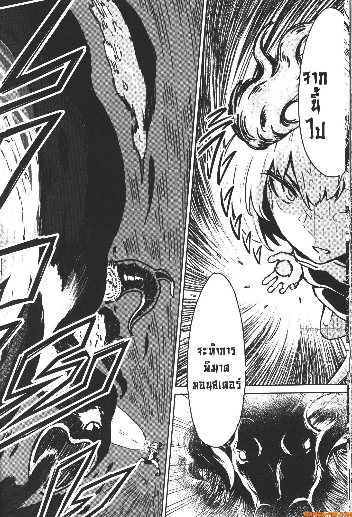 Manga-lc-com อ่านมังงะ อ่านการ์ตูน ออนไลน์ ฟรี Kaminaki Sekai no Kamisama Katsudou โลกนี้ โลกหน้า ข้าก็เป็นพระเจ้า ตอนที่ 1 2 3 4 5 6 7 8 9 10 11 12 13 14 ฟรี ไม่มีโฆษณา Manga-lc - อ่าน มังงะ อ่าน การ์ตูน ออนไลน์ อ่านมังงะ ฟรี