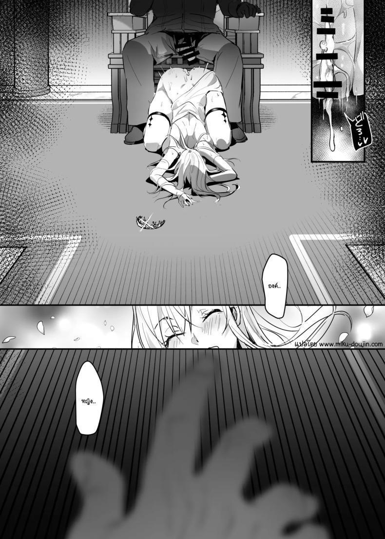 Doujin-Lc- อ่าน โดจิน มังฮวา เกาหลี ญี่ปุ่น จีน แปลไทย เจ้าหญิงหุ่นเชิด [Yoshida Killy] Oujo Kanraku ตอนที่ 1 2 3 4 5 6 7 8 9 10 11 12 13 14 ฟรี ไม่มีโฆษณา อ่าน โดจิน Manhwa เกาหลี ญี่ปุ่น จีน เรามีครบ คัดมาให้เน้นๆ โดจิน 18+ รับประกันความฟินโดย  Doujin Lc