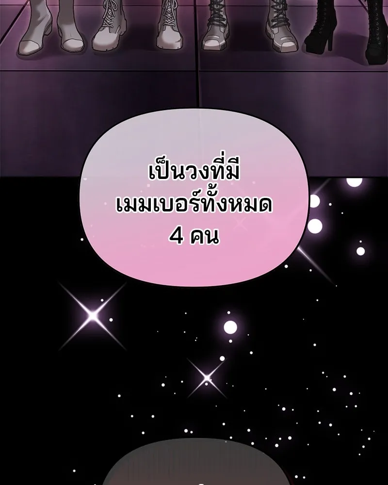 จ้า แม่คนสวย ตอนที่ 11 รูปที่ 58