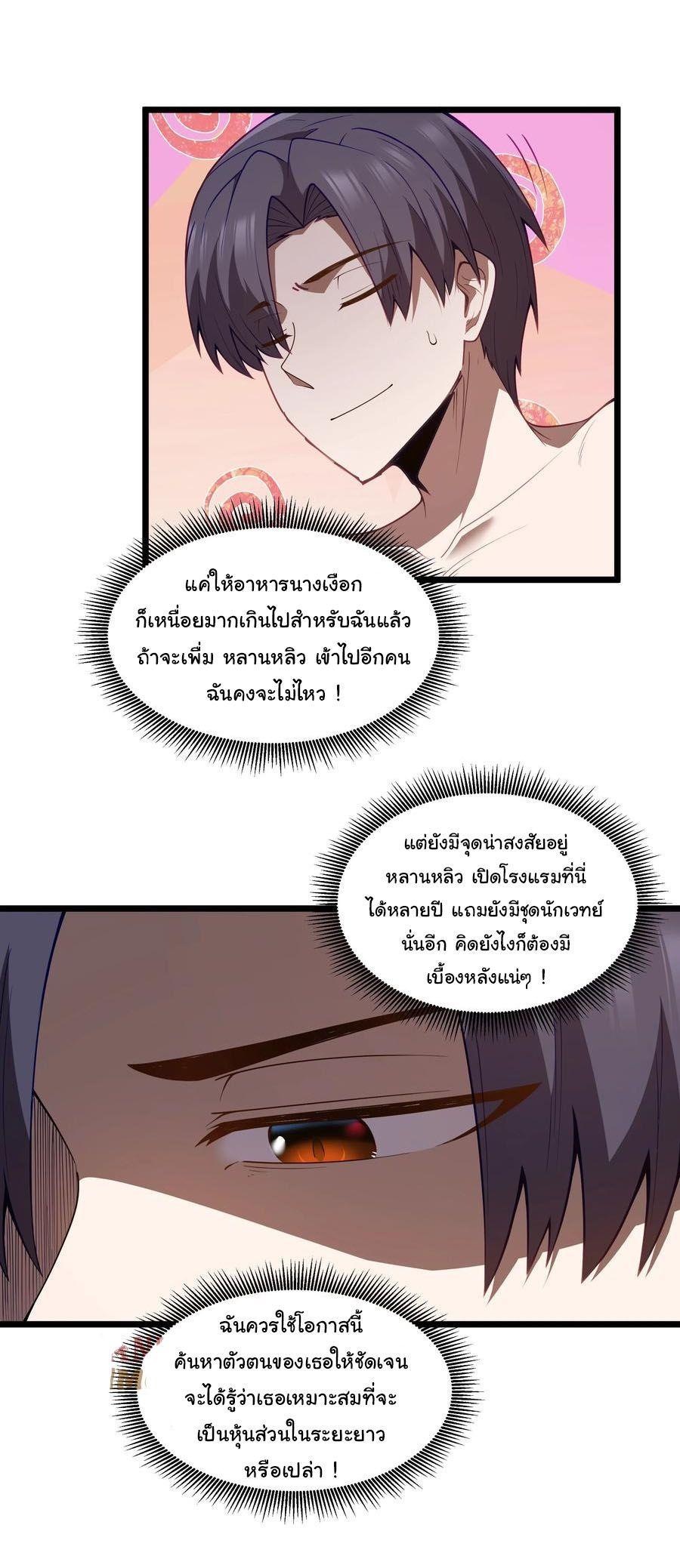 Manga-lc-com อ่านมังงะ อ่านการ์ตูน ออนไลน์ ฟรี This Hero is a Money Supremacist ตอนที่ 1 2 3 4 5 6 7 8 9 10 11 12 13 14 ฟรี ไม่มีโฆษณา Manga-lc - อ่าน มังงะ อ่าน การ์ตูน ออนไลน์ อ่านมังงะ ฟรี