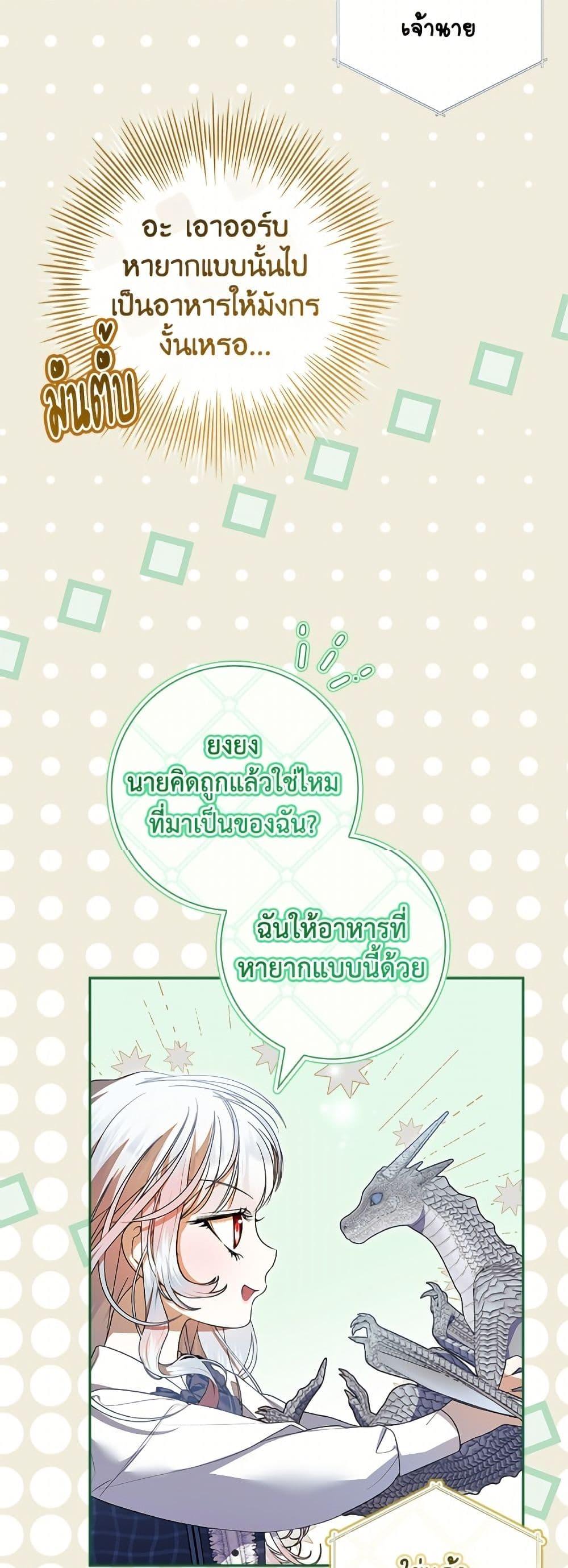 Manga-lc-com อ่านมังงะ อ่านการ์ตูน ออนไลน์ ฟรี I Adopted A Villainous Dad ตอนที่ 1 2 3 4 5 6 7 8 9 10 11 12 13 14 ฟรี ไม่มีโฆษณา Manga-lc - อ่าน มังงะ อ่าน การ์ตูน ออนไลน์ อ่านมังงะ ฟรี