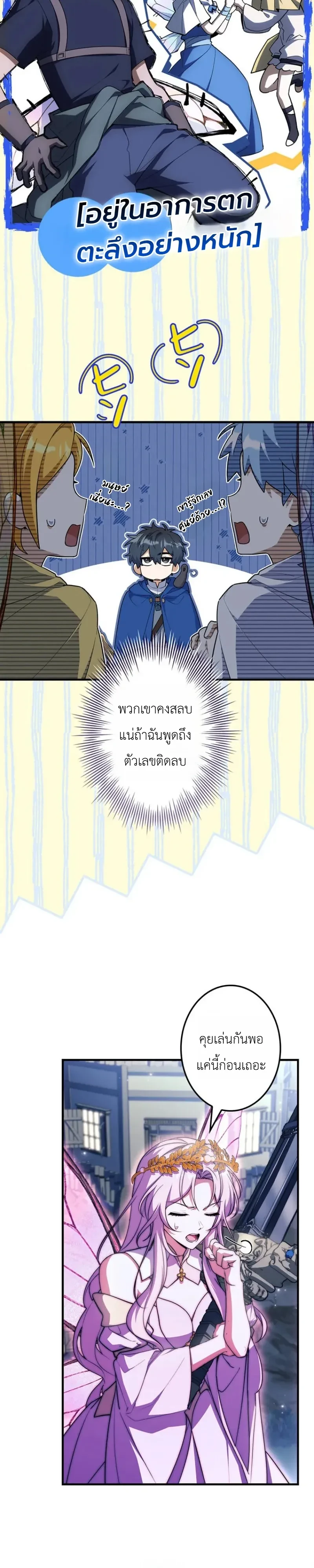 Manga-lc-com อ่านมังงะ อ่านการ์ตูน ออนไลน์ ฟรี I Became a Wizard in a Medieval Fantasy World พลิกชีวิตจอมเว ตอนที่ 1 2 3 4 5 6 7 8 9 10 11 12 13 14 ฟรี ไม่มีโฆษณา Manga-lc - อ่าน มังงะ อ่าน การ์ตูน ออนไลน์ อ่านมังงะ ฟรี