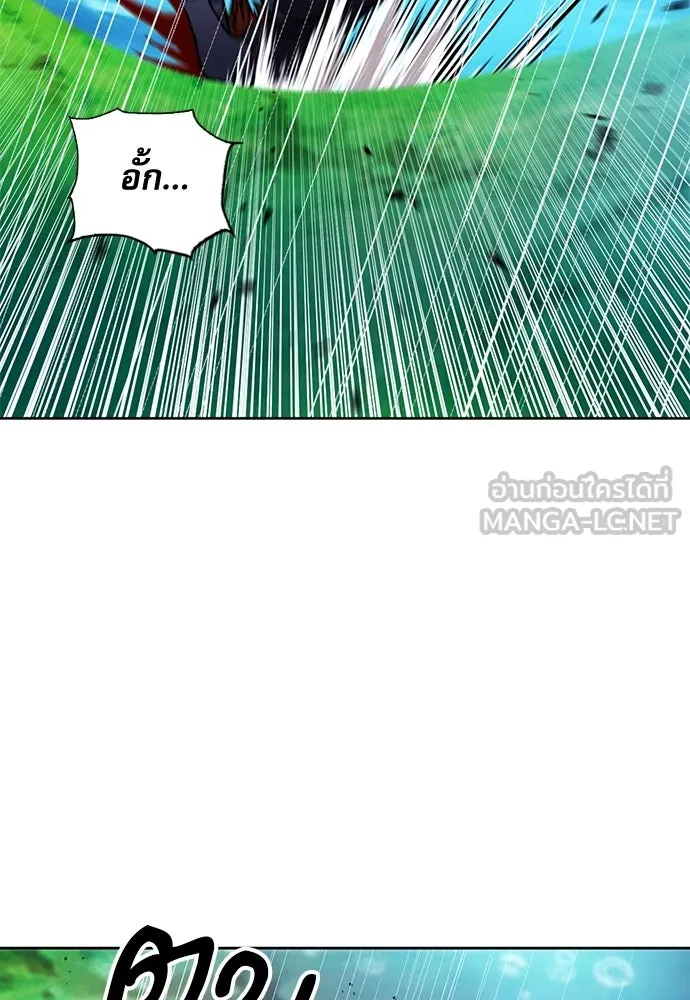 ดรูอิดแห่งสถานีโซล ตอนที่ 83 รูปที่ 3