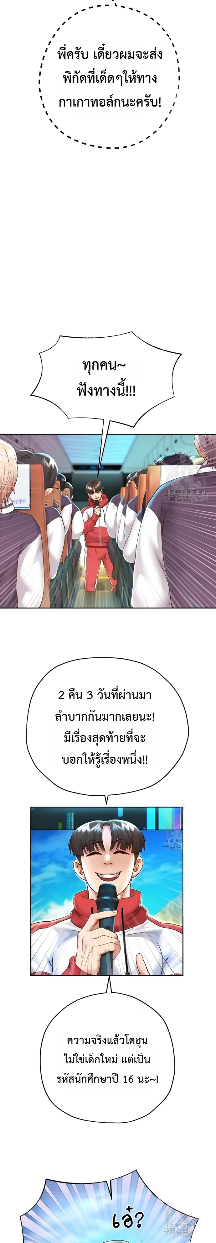 Doujin-Lc- อ่าน โดจิน มังฮวา เกาหลี ญี่ปุ่น จีน แปลไทย Reborn with a big dick! ขอเกิดใหม่ให้เจ้าโลกใหญ่ทีเถอะครับ! ตอนที่ 1 2 3 4 5 6 7 8 9 10 11 12 13 14 ฟรี ไม่มีโฆษณา อ่าน โดจิน Manhwa เกาหลี ญี่ปุ่น จีน เรามีครบ คัดมาให้เน้นๆ โดจิน 18+ รับประกันความฟินโดย  Doujin Lc