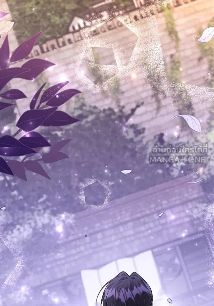 ป๊ะป๋าขา หนูลาแล้ว ตอนที่ 53 รูปที่ 80