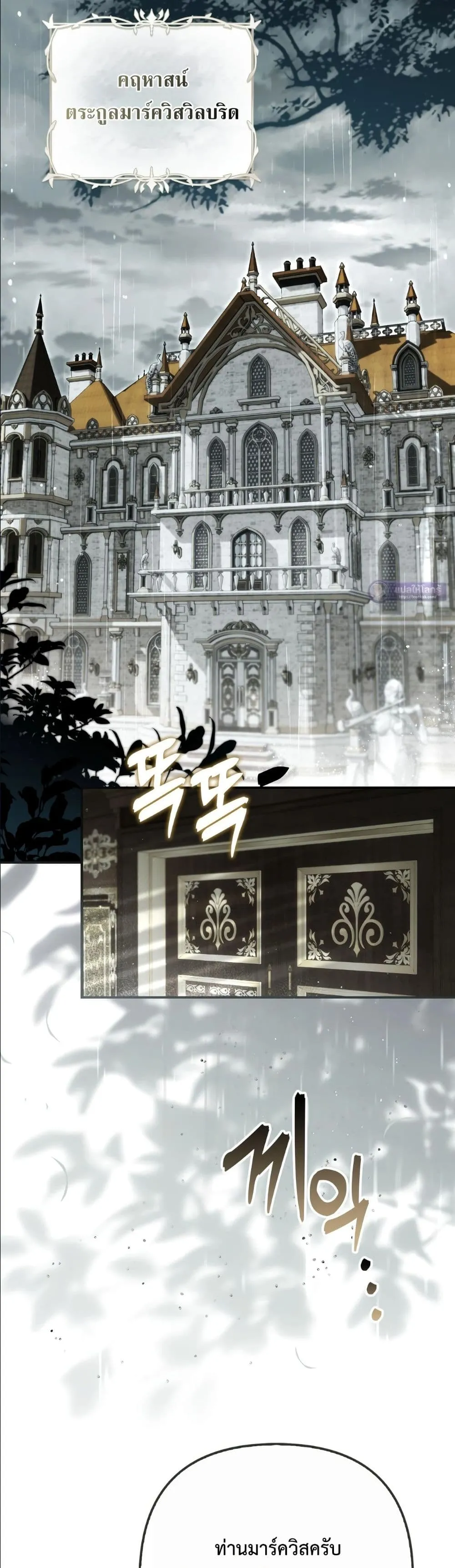 Manga-lc-com อ่านมังงะ อ่านการ์ตูน ออนไลน์ ฟรี The Baddest Villainess Is Back ตอนที่ 1 2 3 4 5 6 7 8 9 10 11 12 13 14 ฟรี ไม่มีโฆษณา Manga-lc - อ่าน มังงะ อ่าน การ์ตูน ออนไลน์ อ่านมังงะ ฟรี