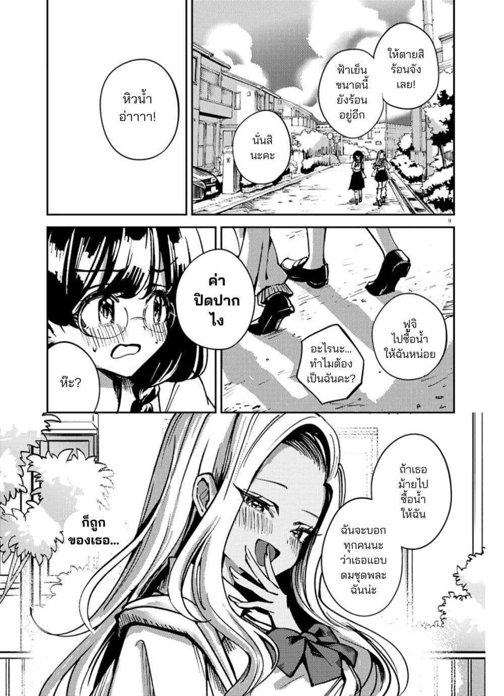 Manga-lc-com อ่านมังงะ อ่านการ์ตูน ออนไลน์ ฟรี Hush Money Cider ตอนที่ 1 2 3 4 5 6 7 8 9 10 11 12 13 14 ฟรี ไม่มีโฆษณา Manga-lc - อ่าน มังงะ อ่าน การ์ตูน ออนไลน์ อ่านมังงะ ฟรี