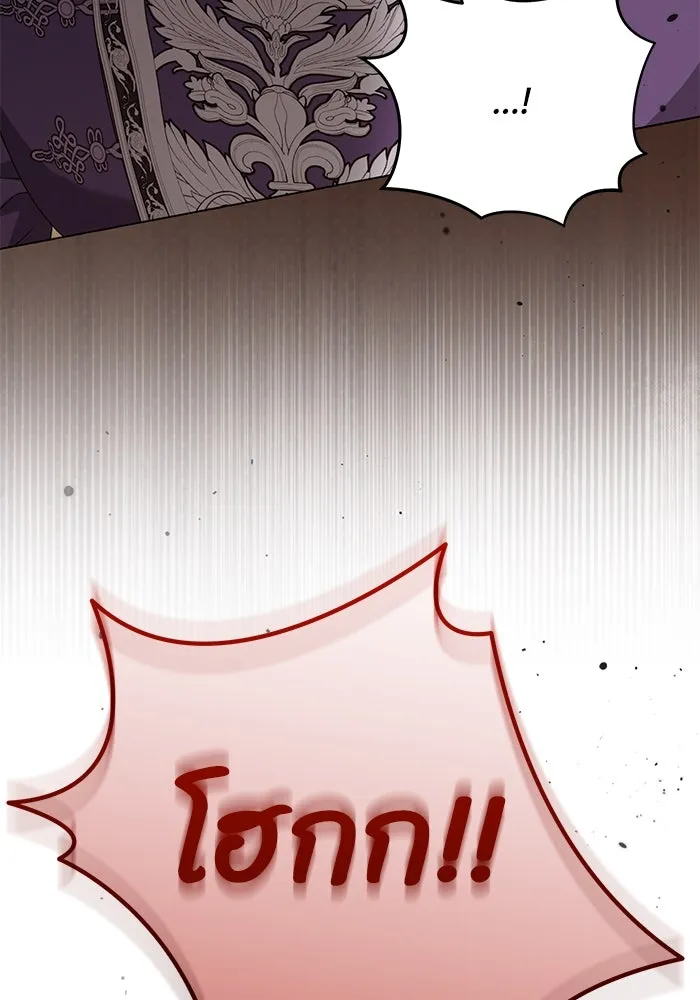 ชีวิตใหม่ในตระกูลมือสังหาร ตอนที่ 61 รูปที่ 61