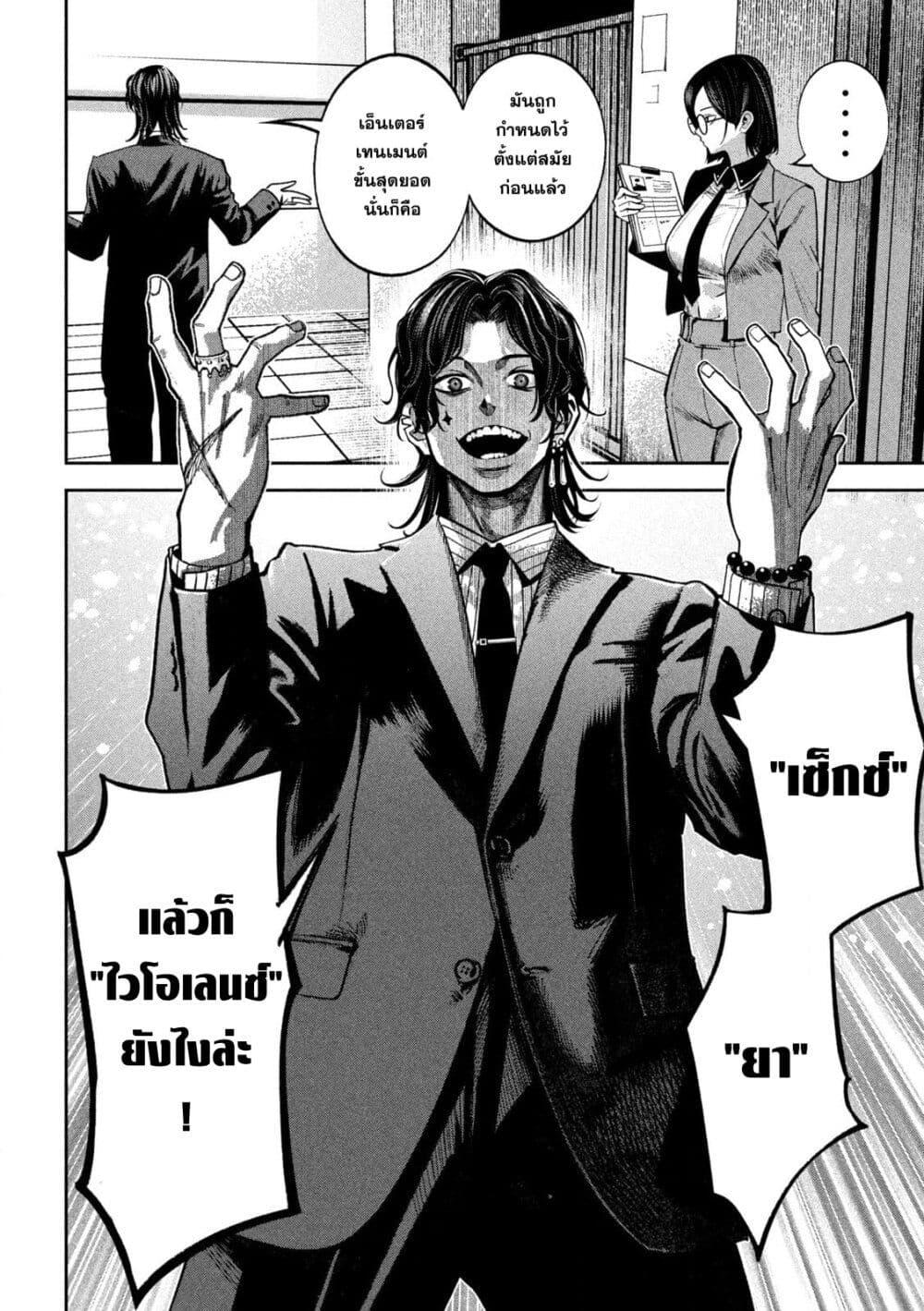 Manga-lc-com อ่านมังงะ อ่านการ์ตูน ออนไลน์ ฟรี Koroshi to Uso no Marriage ตอนที่ 1 2 3 4 5 6 7 8 9 10 11 12 13 14 ฟรี ไม่มีโฆษณา Manga-lc - อ่าน มังงะ อ่าน การ์ตูน ออนไลน์ อ่านมังงะ ฟรี