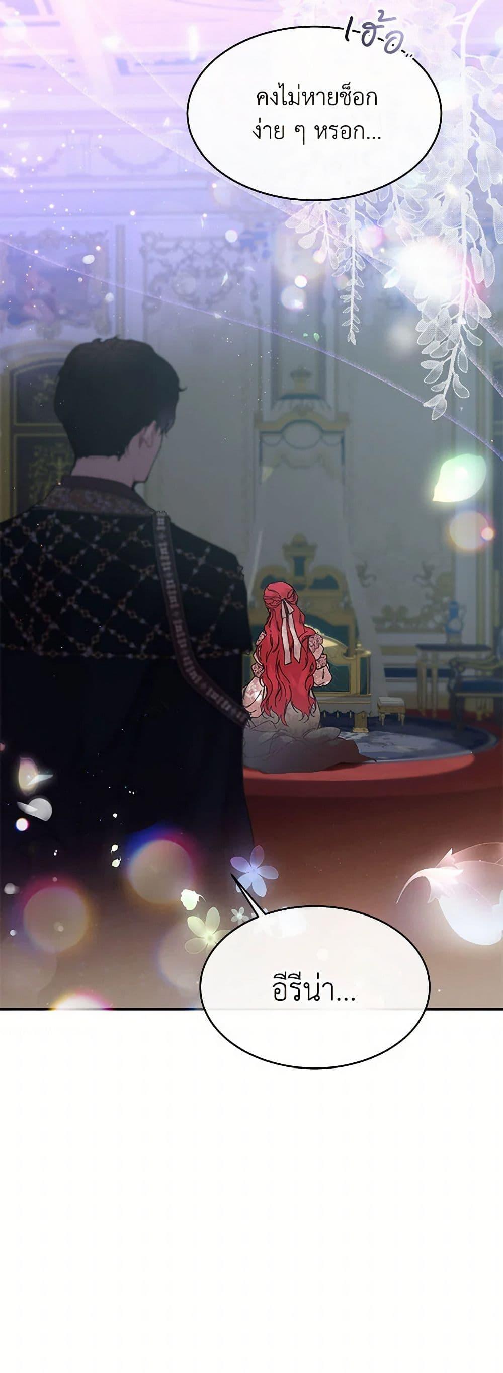 Manga-lc-com อ่านมังงะ อ่านการ์ตูน ออนไลน์ ฟรี The Elegant Sea of Savagery ตอนที่ 1 2 3 4 5 6 7 8 9 10 11 12 13 14 ฟรี ไม่มีโฆษณา Manga-lc - อ่าน มังงะ อ่าน การ์ตูน ออนไลน์ อ่านมังงะ ฟรี