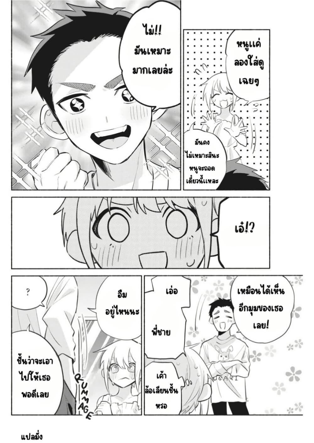 Manga-lc-com อ่านมังงะ อ่านการ์ตูน ออนไลน์ ฟรี Kasanegasane no Hatsukoi Desuga ตอนที่ 1 2 3 4 5 6 7 8 9 10 11 12 13 14 ฟรี ไม่มีโฆษณา Manga-lc - อ่าน มังงะ อ่าน การ์ตูน ออนไลน์ อ่านมังงะ ฟรี