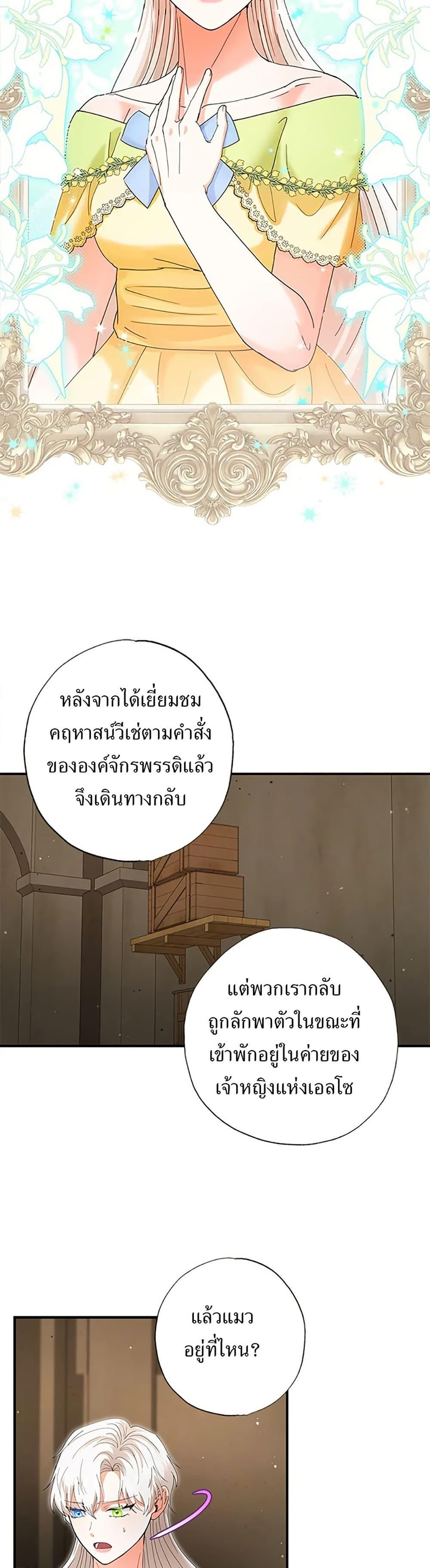 Manga-lc-com อ่านมังงะ อ่านการ์ตูน ออนไลน์ ฟรี I Became the Emperor’s Cat ตอนที่ 1 2 3 4 5 6 7 8 9 10 11 12 13 14 ฟรี ไม่มีโฆษณา Manga-lc - อ่าน มังงะ อ่าน การ์ตูน ออนไลน์ อ่านมังงะ ฟรี