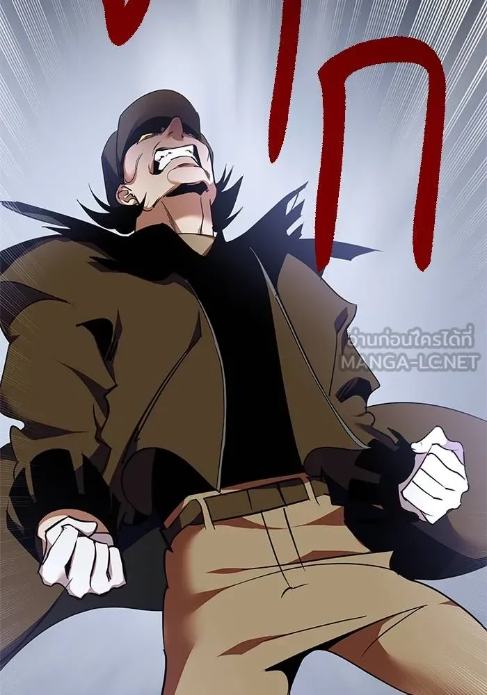 Return to Player ตอนที่ 147 รูปที่ 30