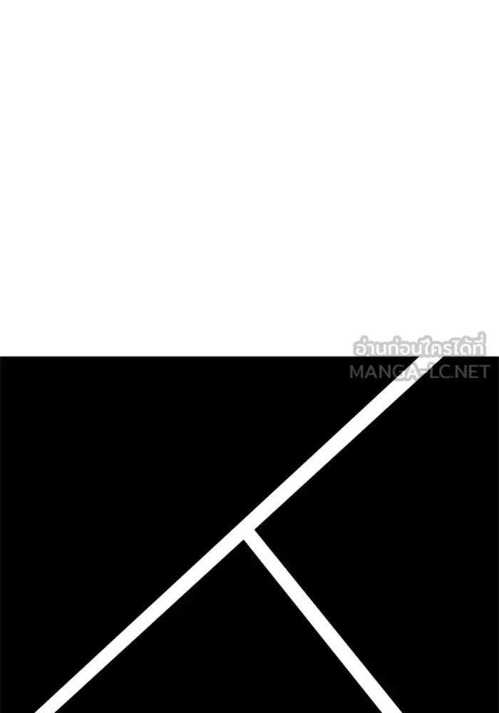 อดีตบอสหอคอย ตอนที่ 66 รูปที่ 156