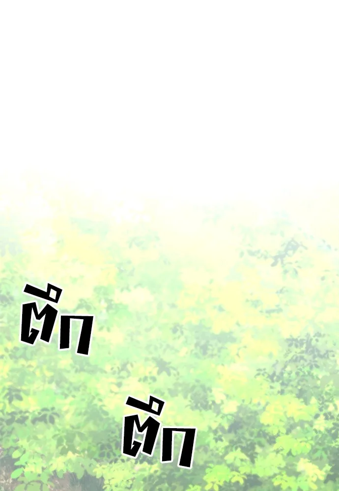 เส้นทางสู่เทพมาร ตอนที่ 51 รูปที่ 197