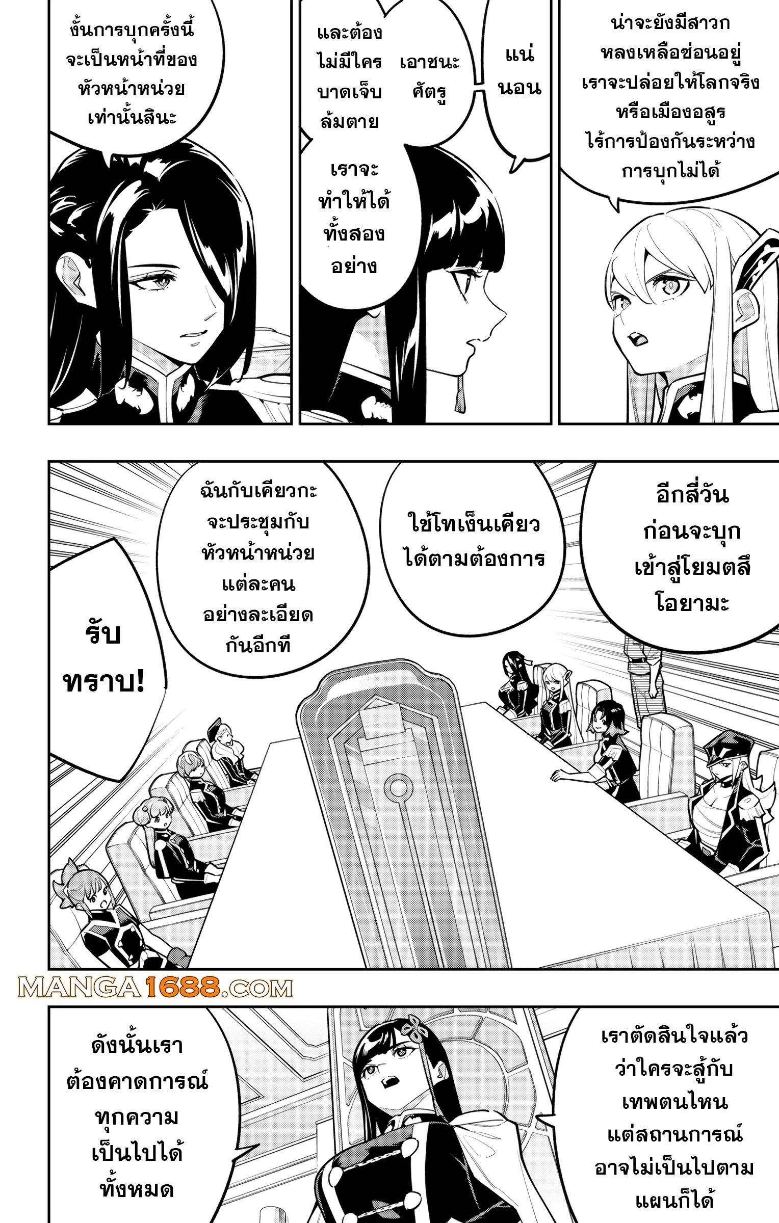 Manga-lc-com อ่านมังงะ อ่านการ์ตูน ออนไลน์ ฟรี Mato Seihei no Slave สุดยอดทาสแห่งหน่วยพิฆาตมาร ตอนที่ 1 2 3 4 5 6 7 8 9 10 11 12 13 14 ฟรี ไม่มีโฆษณา Manga-lc - อ่าน มังงะ อ่าน การ์ตูน ออนไลน์ อ่านมังงะ ฟรี