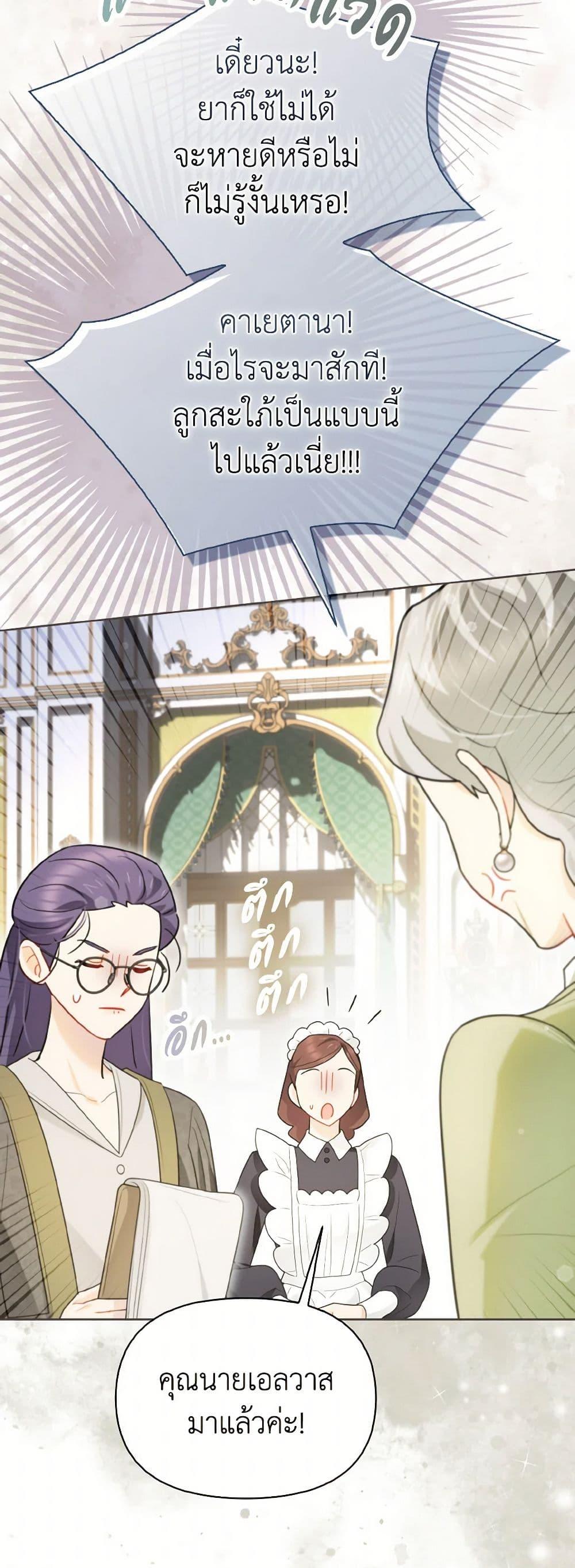 Manga-lc-com อ่านมังงะ อ่านการ์ตูน ออนไลน์ ฟรี I Possessed a Villainess, but I Wanna Raise Cats! ตอนที่ 1 2 3 4 5 6 7 8 9 10 11 12 13 14 ฟรี ไม่มีโฆษณา Manga-lc - อ่าน มังงะ อ่าน การ์ตูน ออนไลน์ อ่านมังงะ ฟรี