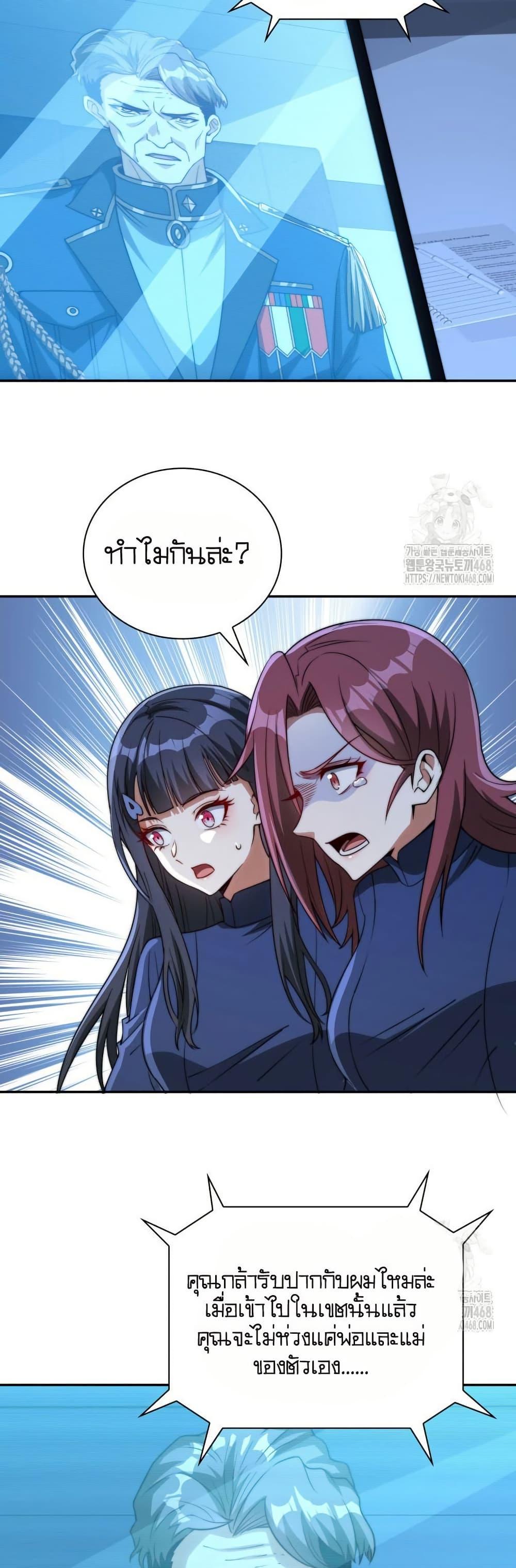 Manga-lc-com อ่านมังงะ อ่านการ์ตูน ออนไลน์ ฟรี When I Reincarnated, I Stood at the Top with Supernatural Cheats ตอนที่ 1 2 3 4 5 6 7 8 9 10 11 12 13 14 ฟรี ไม่มีโฆษณา Manga-lc - อ่าน มังงะ อ่าน การ์ตูน ออนไลน์ อ่านมังงะ ฟรี