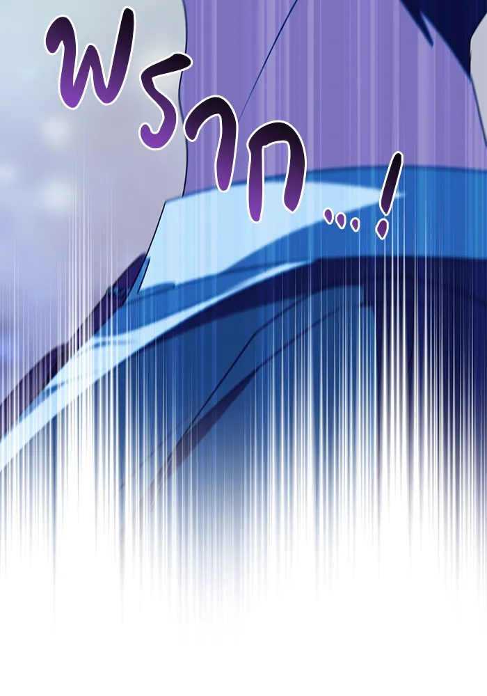 อะคาเดมีนี้เห็นทีจะเจ๊ง ตอนที่ 28 รูปที่ 43