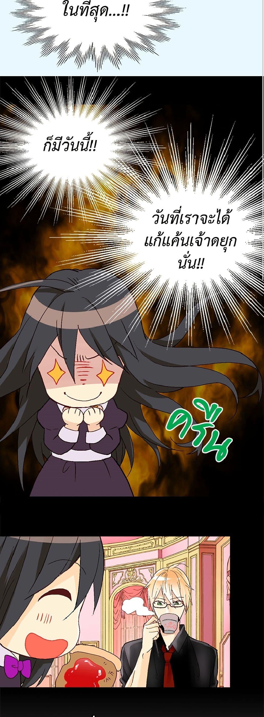 Manga-lc-com อ่านมังงะ อ่านการ์ตูน ออนไลน์ ฟรี Isekai Empress ตอนที่ 1 2 3 4 5 6 7 8 9 10 11 12 13 14 ฟรี ไม่มีโฆษณา Manga-lc - อ่าน มังงะ อ่าน การ์ตูน ออนไลน์ อ่านมังงะ ฟรี