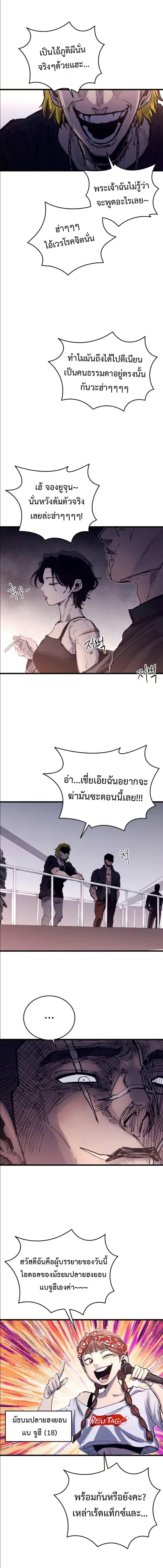 Manga-lc-com อ่านมังงะ อ่านการ์ตูน ออนไลน์ ฟรี High Class ตอนที่ 1 2 3 4 5 6 7 8 9 10 11 12 13 14 ฟรี ไม่มีโฆษณา Manga-lc - อ่าน มังงะ อ่าน การ์ตูน ออนไลน์ อ่านมังงะ ฟรี