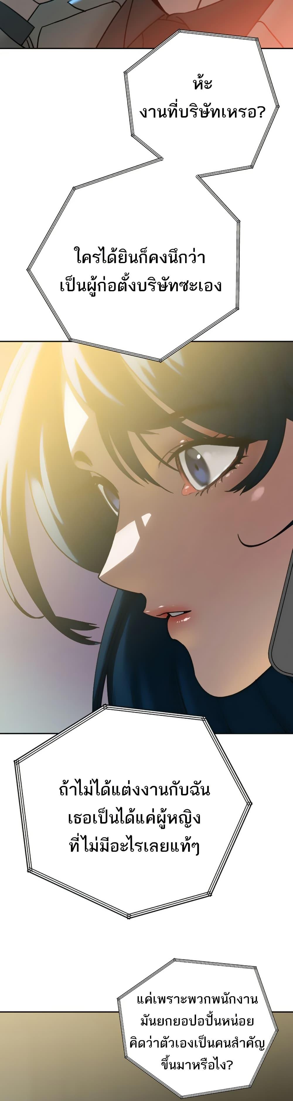 Doujin-Lc- อ่าน โดจิน มังฮวา เกาหลี ญี่ปุ่น จีน แปลไทย Father Is Eating ตอนที่ 1 2 3 4 5 6 7 8 9 10 11 12 13 14 ฟรี ไม่มีโฆษณา อ่าน โดจิน Manhwa เกาหลี ญี่ปุ่น จีน เรามีครบ คัดมาให้เน้นๆ โดจิน 18+ รับประกันความฟินโดย  Doujin Lc