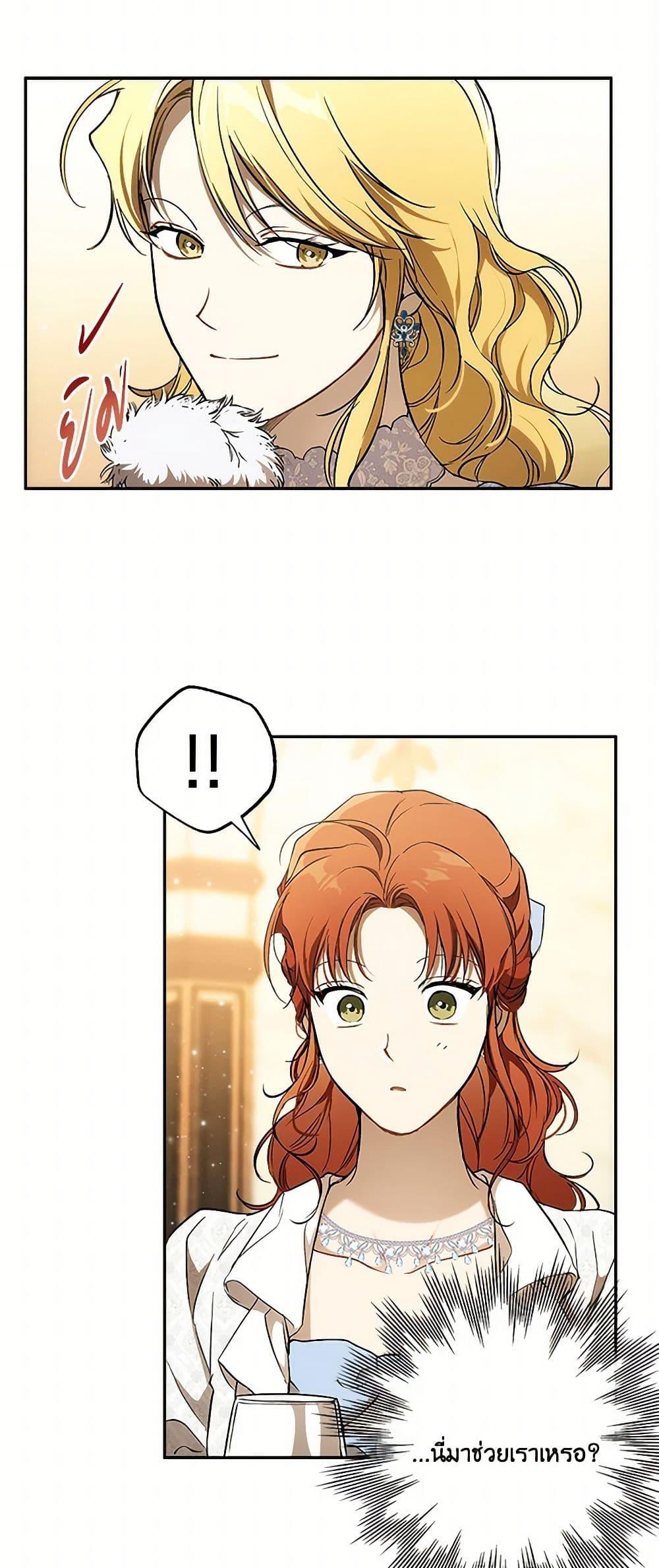 Manga-lc-com อ่านมังงะ อ่านการ์ตูน ออนไลน์ ฟรี It Was All a Mistake ตอนที่ 1 2 3 4 5 6 7 8 9 10 11 12 13 14 ฟรี ไม่มีโฆษณา Manga-lc - อ่าน มังงะ อ่าน การ์ตูน ออนไลน์ อ่านมังงะ ฟรี