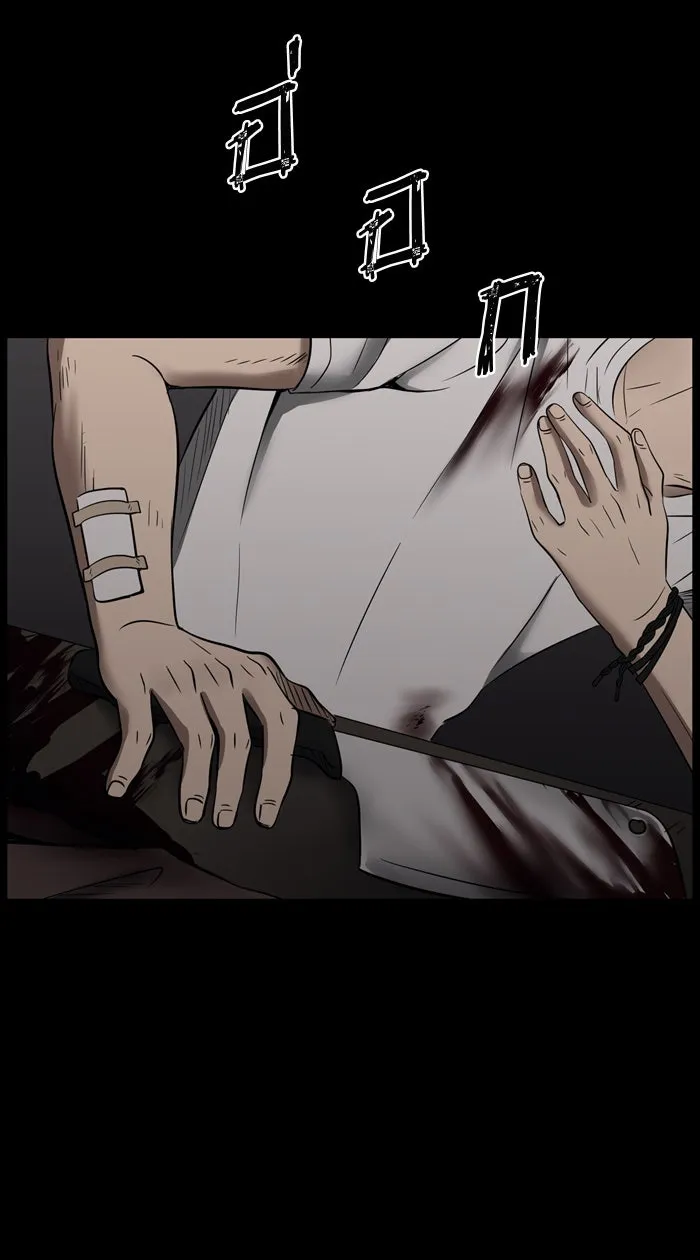 Hunter Game ตอนที่ 11  (the beginning - end) รูปที่ 5