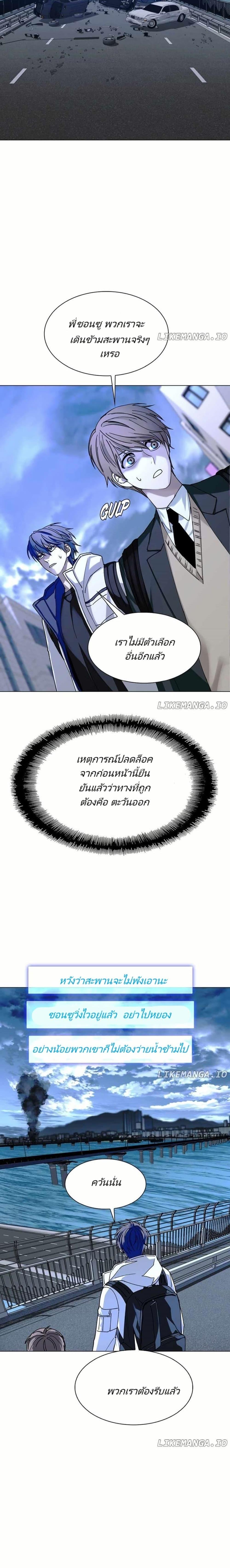 Manga-lc-com อ่านมังงะ อ่านการ์ตูน ออนไลน์ ฟรี The End of the World is Just a Game to Me ตอนที่ 1 2 3 4 5 6 7 8 9 10 11 12 13 14 ฟรี ไม่มีโฆษณา Manga-lc - อ่าน มังงะ อ่าน การ์ตูน ออนไลน์ อ่านมังงะ ฟรี