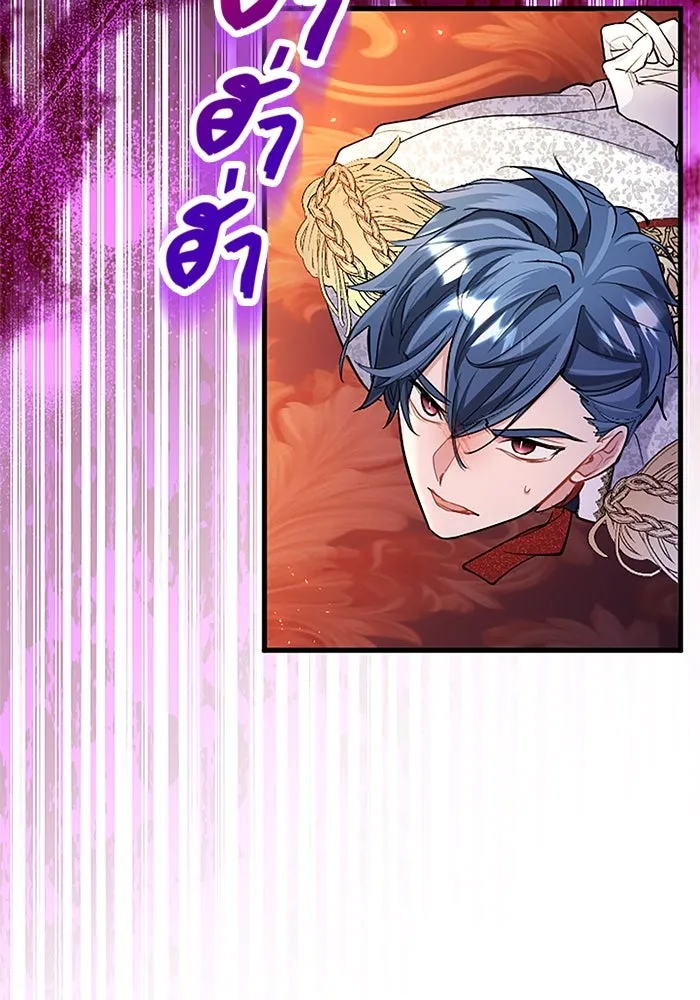 คุณหนูย้อนเวลามาเป็นอัศวิน ตอนที่ 93 รูปที่ 41