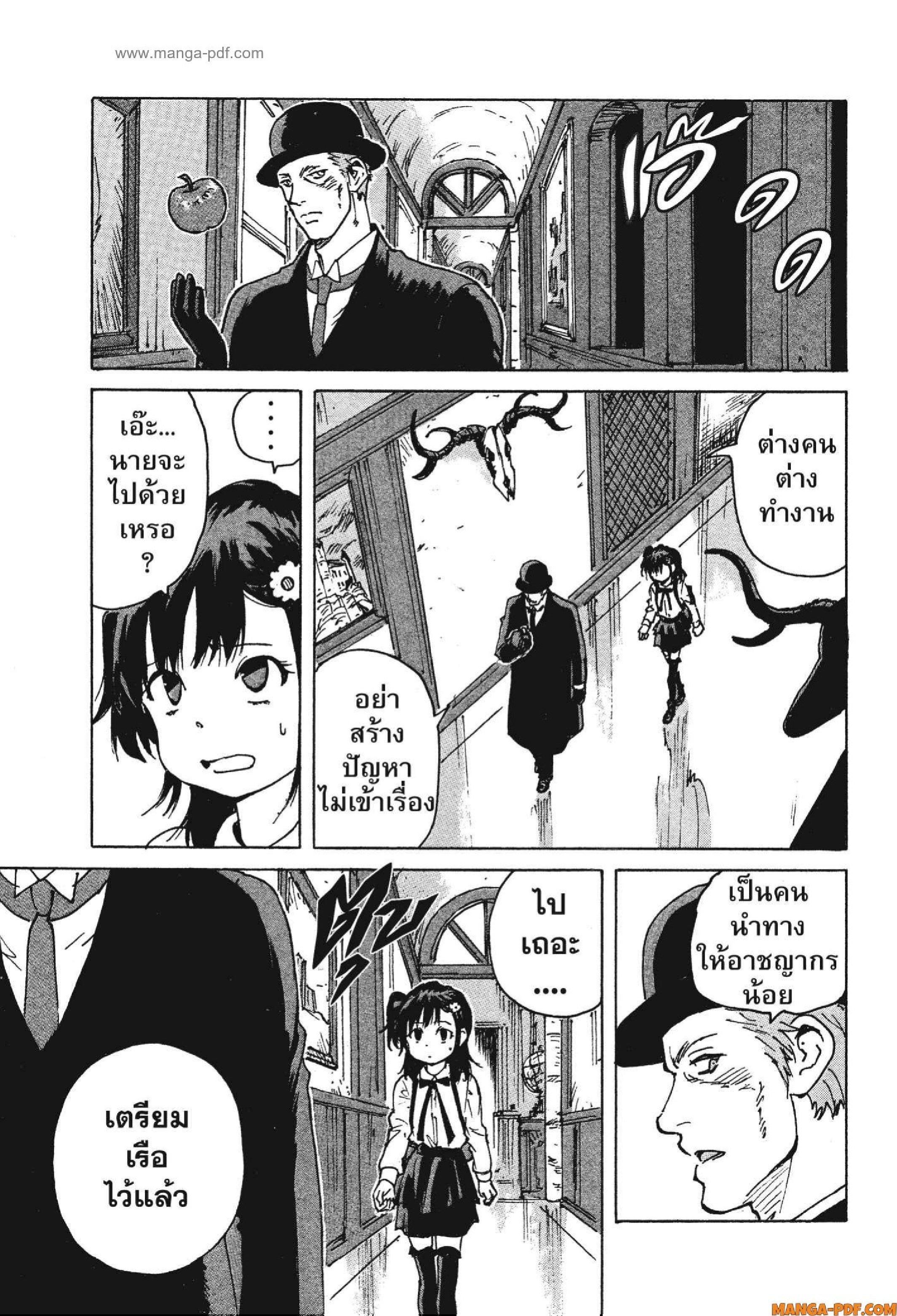 Manga-lc-com อ่านมังงะ อ่านการ์ตูน ออนไลน์ ฟรี Candy and Cigarettes ตอนที่ 1 2 3 4 5 6 7 8 9 10 11 12 13 14 ฟรี ไม่มีโฆษณา Manga-lc - อ่าน มังงะ อ่าน การ์ตูน ออนไลน์ อ่านมังงะ ฟรี