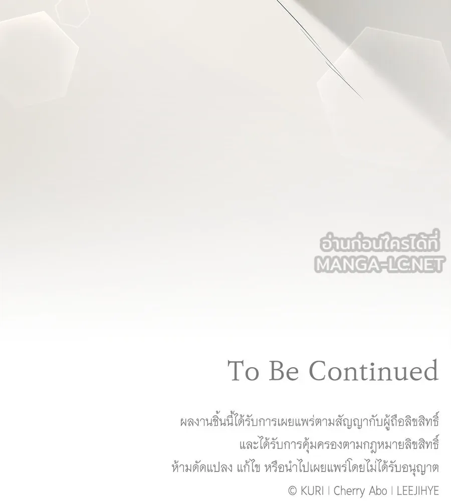 สัญญารักฉบับสุดท้าย ตอนที่ 5 รูปที่ 153