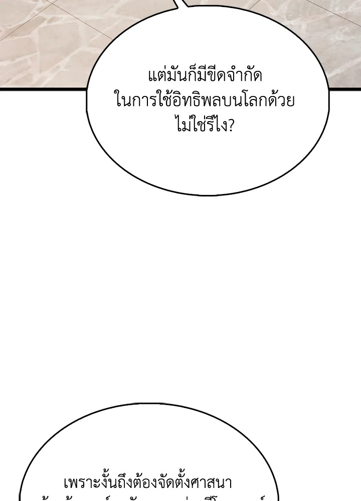 Manga-lc-com อ่านมังงะ อ่านการ์ตูน ออนไลน์ ฟรี The Lord of Coins ตอนที่ 1 2 3 4 5 6 7 8 9 10 11 12 13 14 ฟรี ไม่มีโฆษณา Manga-lc - อ่าน มังงะ อ่าน การ์ตูน ออนไลน์ อ่านมังงะ ฟรี