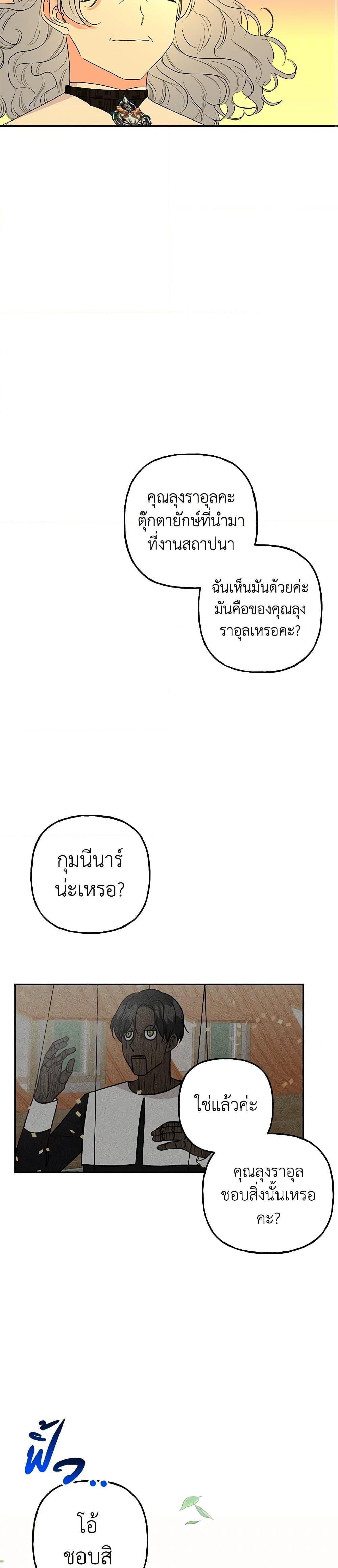 Manga-lc-com อ่านมังงะ อ่านการ์ตูน ออนไลน์ ฟรี Daughter of the Archmage ตอนที่ 1 2 3 4 5 6 7 8 9 10 11 12 13 14 ฟรี ไม่มีโฆษณา Manga-lc - อ่าน มังงะ อ่าน การ์ตูน ออนไลน์ อ่านมังงะ ฟรี