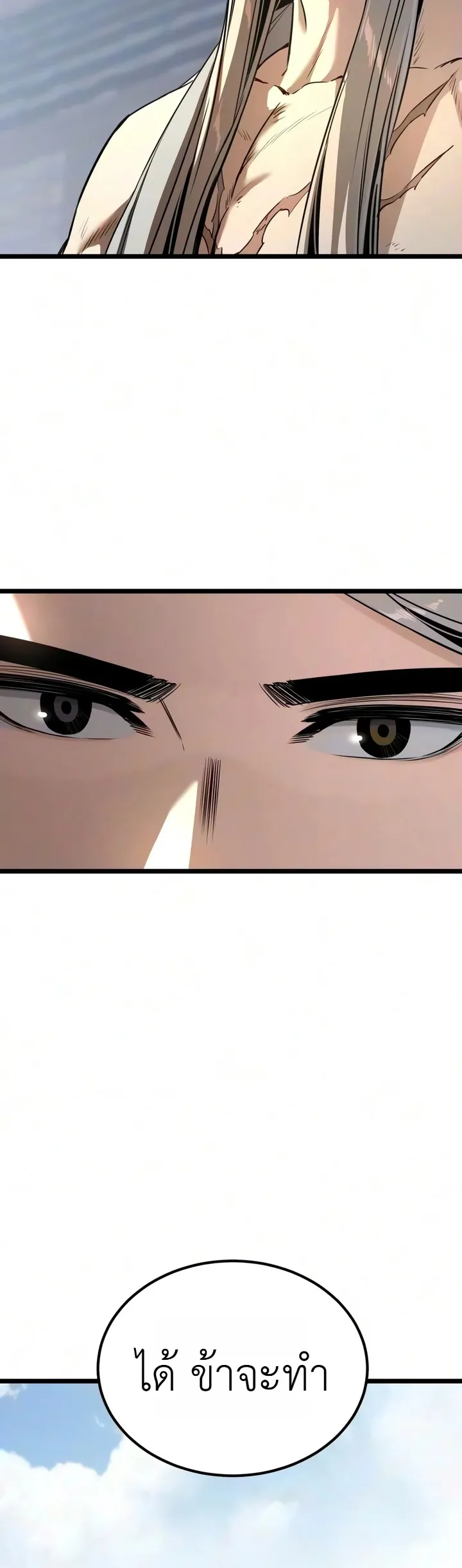Manga-lc-com อ่านมังงะ อ่านการ์ตูน ออนไลน์ ฟรี The Former Supreme ตำนานผู้ไร้พ่ายหวนคืนยุทธภพ ตอนที่ 1 2 3 4 5 6 7 8 9 10 11 12 13 14 ฟรี ไม่มีโฆษณา Manga-lc - อ่าน มังงะ อ่าน การ์ตูน ออนไลน์ อ่านมังงะ ฟรี