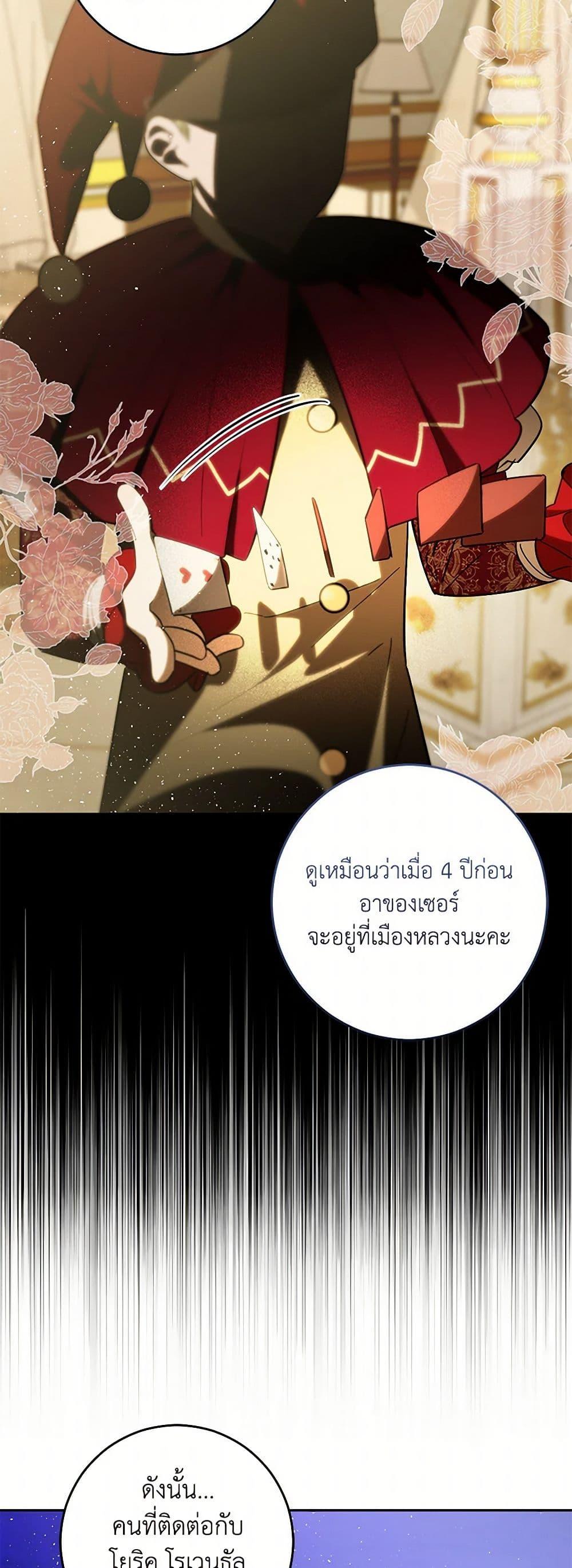 Manga-lc-com อ่านมังงะ อ่านการ์ตูน ออนไลน์ ฟรี My Dear Tyrant ตอนที่ 1 2 3 4 5 6 7 8 9 10 11 12 13 14 ฟรี ไม่มีโฆษณา Manga-lc - อ่าน มังงะ อ่าน การ์ตูน ออนไลน์ อ่านมังงะ ฟรี