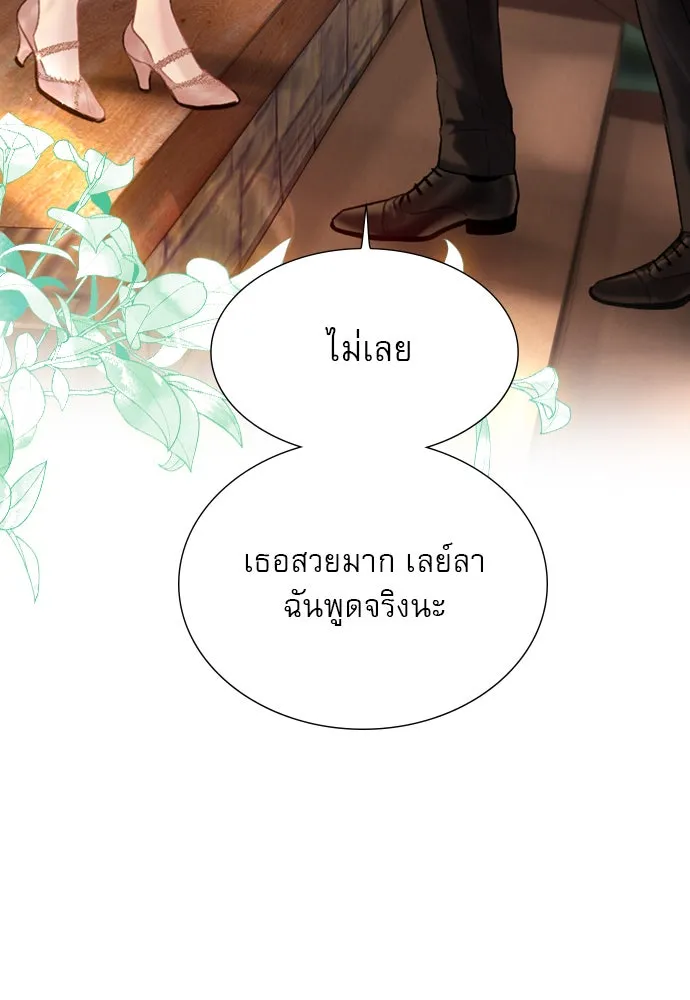 ถ้าไม่ร้อง ก็จงอ้อนวอนซะ ตอนที่ 27 รูปที่ 106