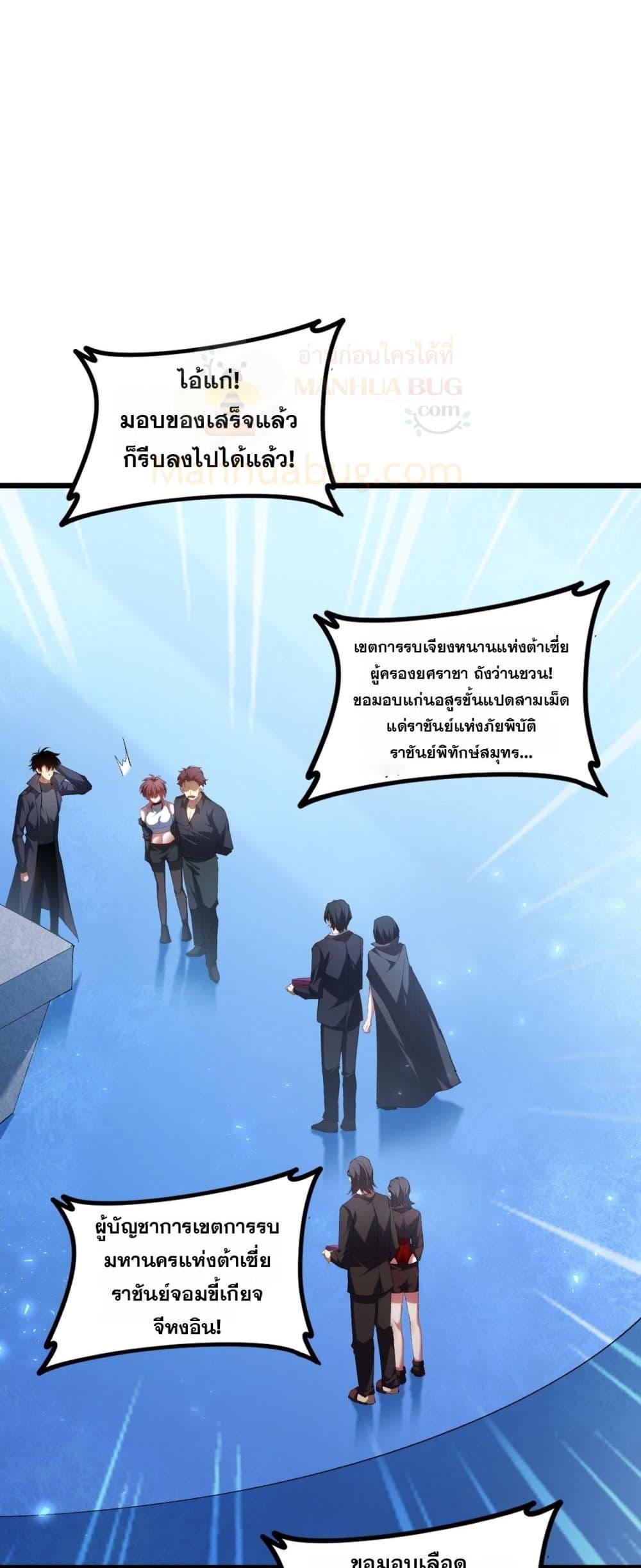 Manga-lc-com อ่านมังงะ อ่านการ์ตูน ออนไลน์ ฟรี SupremeZergLo ตอนที่ 1 2 3 4 5 6 7 8 9 10 11 12 13 14 ฟรี ไม่มีโฆษณา Manga-lc - อ่าน มังงะ อ่าน การ์ตูน ออนไลน์ อ่านมังงะ ฟรี