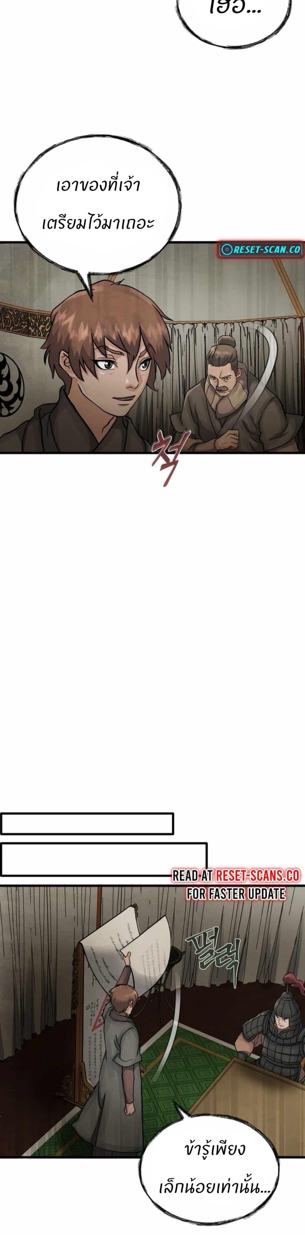 Manga-lc-com อ่านมังงะ อ่านการ์ตูน ออนไลน์ ฟรี Record of a New Goguryeo ตอนที่ 1 2 3 4 5 6 7 8 9 10 11 12 13 14 ฟรี ไม่มีโฆษณา Manga-lc - อ่าน มังงะ อ่าน การ์ตูน ออนไลน์ อ่านมังงะ ฟรี