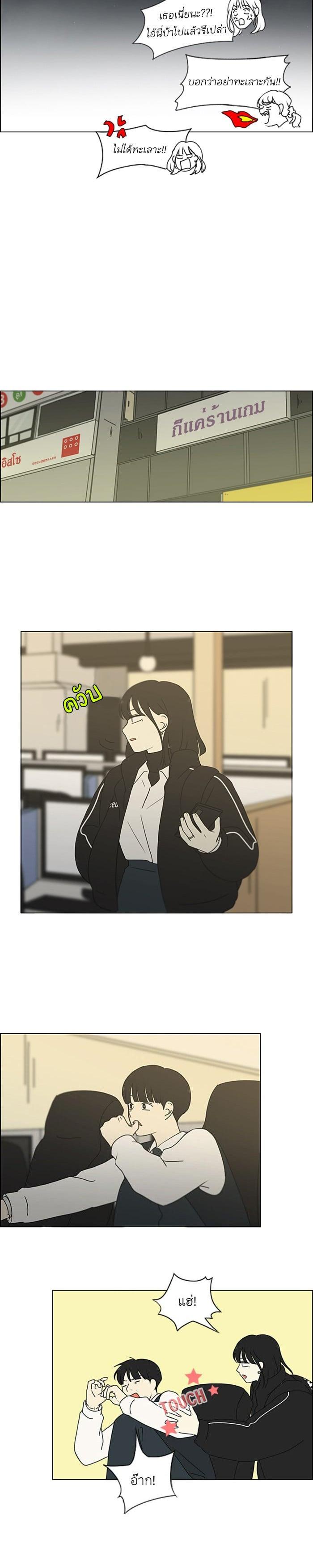 Manga-lc-com อ่านมังงะ อ่านการ์ตูน ออนไลน์ ฟรี Love Revolution รักนี้ต้องปฏิวัติ ตอนที่ 1 2 3 4 5 6 7 8 9 10 11 12 13 14 ฟรี ไม่มีโฆษณา Manga-lc - อ่าน มังงะ อ่าน การ์ตูน ออนไลน์ อ่านมังงะ ฟรี