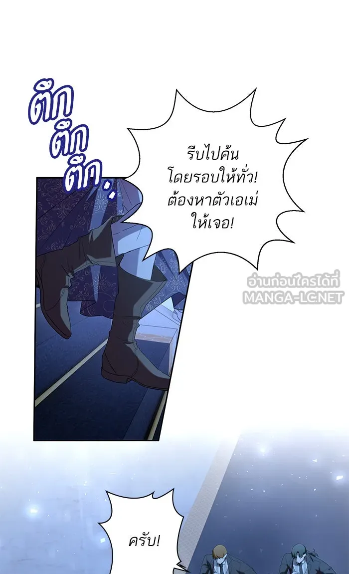 หวานใจสุดโหดโหมดเชื่อง ตอนที่ 35 รูปที่ 33