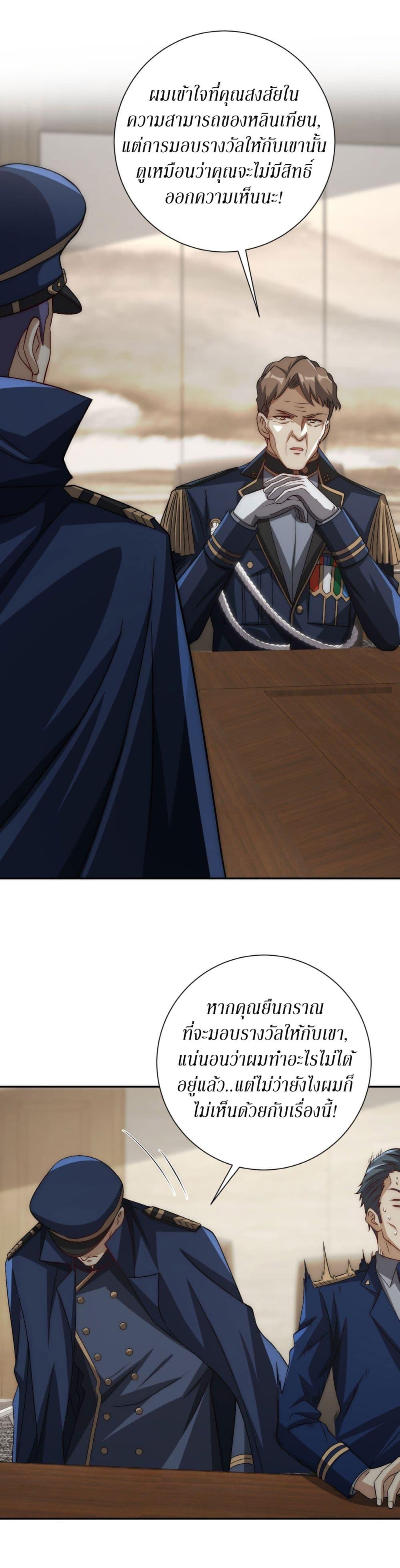 Manga-lc-com อ่านมังงะ อ่านการ์ตูน ออนไลน์ ฟรี After Being Reincarnated, I Will Reach the Top With My Divergent Cheats ตอนที่ 1 2 3 4 5 6 7 8 9 10 11 12 13 14 ฟรี ไม่มีโฆษณา Manga-lc - อ่าน มังงะ อ่าน การ์ตูน ออนไลน์ อ่านมังงะ ฟรี