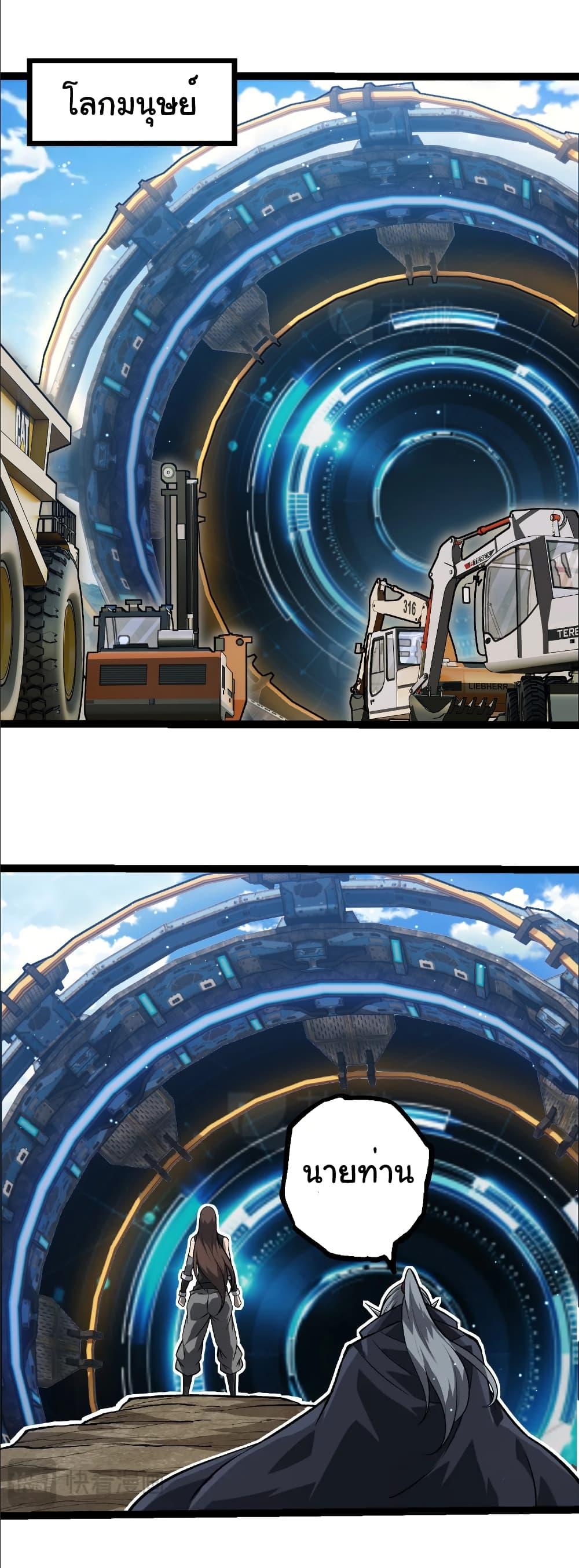 Manga-lc-com อ่านมังงะ อ่านการ์ตูน ออนไลน์ ฟรี Evolution from the Big Tree ตอนที่ 1 2 3 4 5 6 7 8 9 10 11 12 13 14 ฟรี ไม่มีโฆษณา Manga-lc - อ่าน มังงะ อ่าน การ์ตูน ออนไลน์ อ่านมังงะ ฟรี